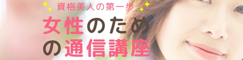 �ƂŎ��i�擾�E�����̂��߂̒ʐM�u���uSARA�X�N�[���v���T�C�g